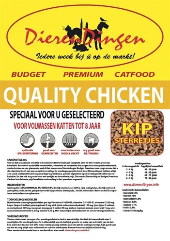 Budget Premium Quality Chicken – Complete cat food with chicken and rice