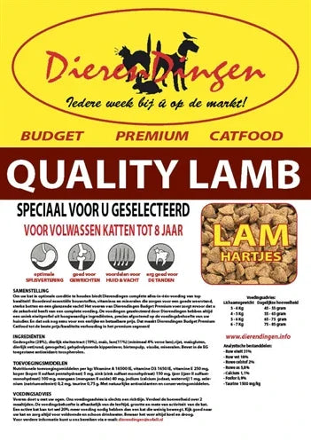 Budget Premium Quality Lamb – Complete, easily digestible cat food with lamb