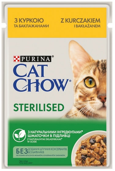 Purina Cat Chow Sterilised kurczak w sosie - multipak 3+1 GRATIS 4x85 g - Image 3