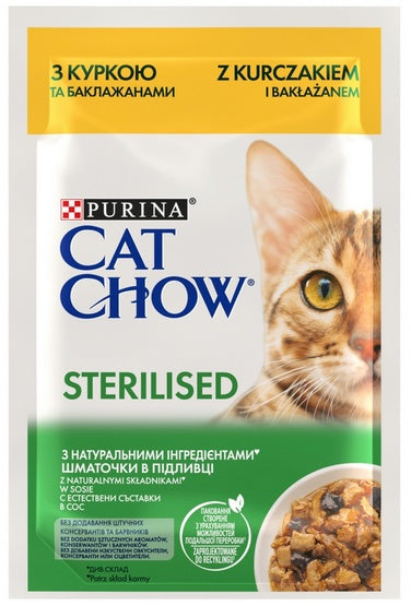 Purina Cat Chow Sterilised kurczak w sosie - multipak 3+1 GRATIS 4x85 g - Image 2