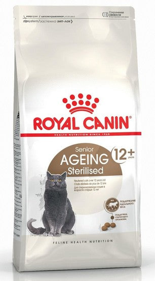 Royal Canin Ageing +12 Sterilised karma sucha dla kotów dojrzałych, sterylizowanych 2kg - Image 2